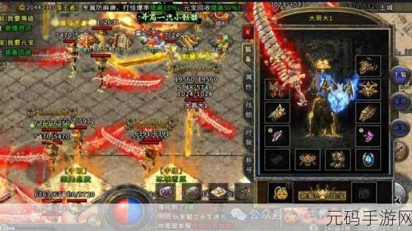 攻沙渣渣辉震撼来袭,传奇PK新纪元等你开启!