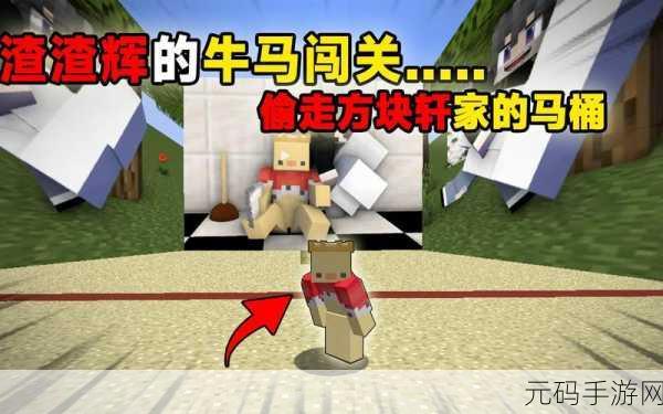 我的世界0.17.0.4版震撼来袭，经典休闲益智闯关新体验