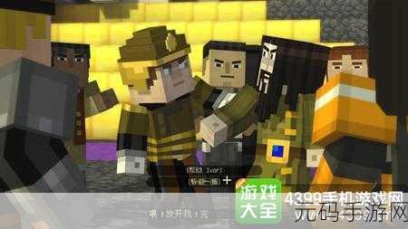 我的世界故事模式第五章 3 远古传送门详尽图文通关秘籍