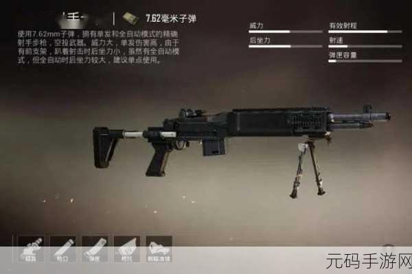 和平精英,子弹支援策略全解析
