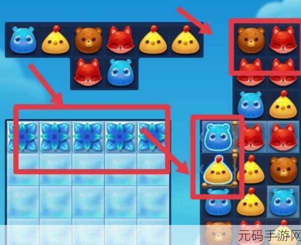 开心消消乐精英关解锁条件全揭秘