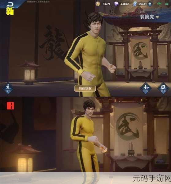 王者荣耀李小龙皮肤全揭秘,特色与动作领取指南
