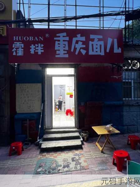 老镖客武汉城中村探店视频:1. 武汉城中村的美食探秘之旅