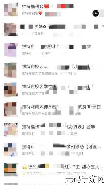 黑料不打烊-吃瓜网-166.fun吃瓜聚集地:1. “黑料不打烊:揭秘娱乐圈的潜规则与内幕”