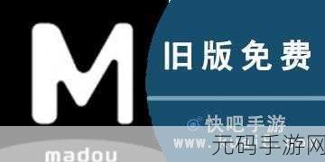 麻豆产精国品免费线上软件亮点:1. 免费在线软件:探索麻豆产精国品的无限可能
