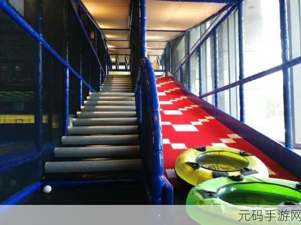 探秘梦幻空间,打造专属乐园,隐藏的酒店融合新玩法震撼上线