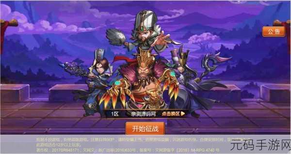 卧龙觉醒,三国烽火再燃 ——卧龙出世h5正版下载开启乱世新篇章