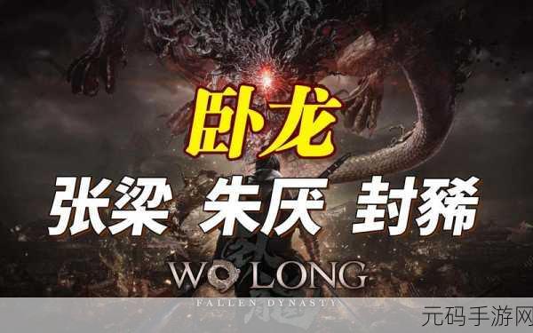 卧龙觉醒,三国烽火再燃 ——卧龙出世h5正版下载开启乱世新篇章