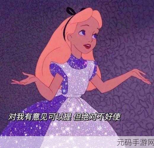 迪士尼表情包大作战风靡全网,无限钻石金币版等你来战!