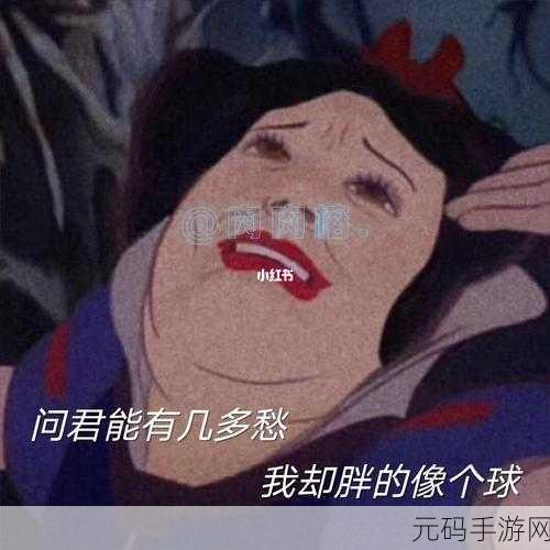 迪士尼表情包大作战风靡全网,无限钻石金币版等你来战!