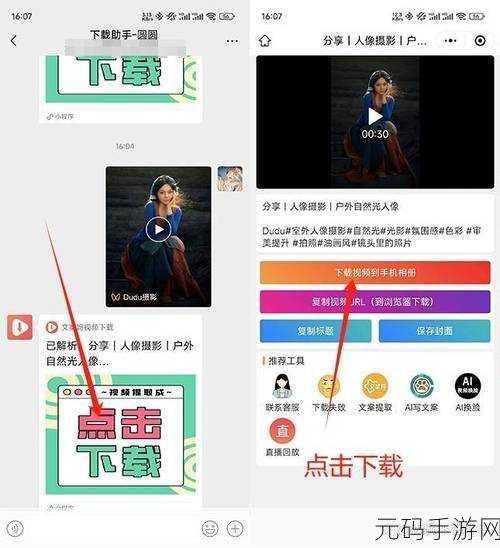 18 视频 在线下载:1. 轻松获取:18个视频在线下载的实用技巧