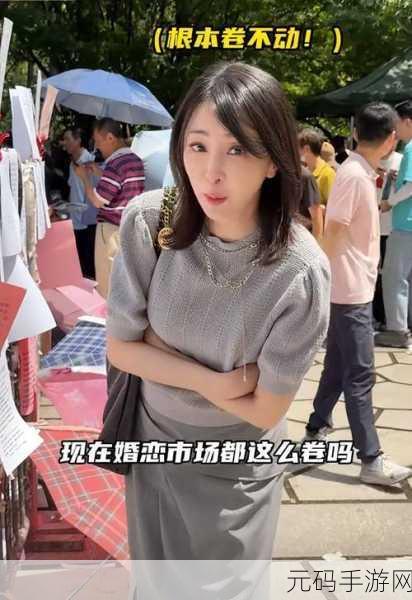 林静公交车最新的章节:好的,以下是一些基于林静公交车最新章节的扩展标题建议: