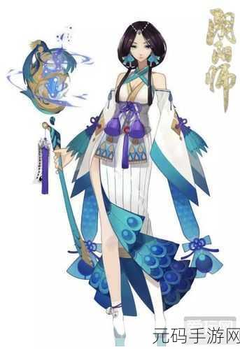 阴阳师盛典,2020 全新活动震撼来袭,惊喜不断
