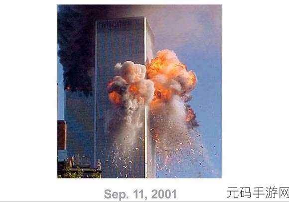 911八卦最新爆料:1. "揭秘911八卦:权力背后的秘密交易和阴谋