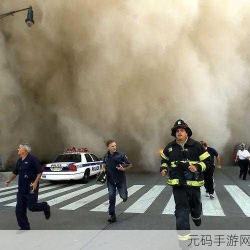 911八卦最新爆料:1. "揭秘911八卦:权力背后的秘密交易和阴谋