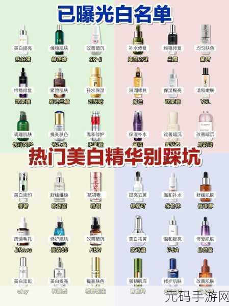 国产精华液一区二区国产传媒:1. "天然成分,焕活肌肤:国产精华液的魅力