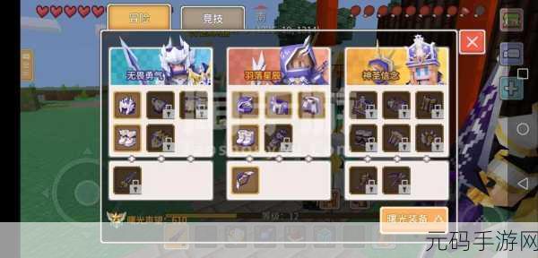 奶块小米版焕新上线，专属小米玩家的创造盛宴