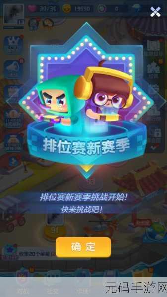 俄罗斯大作战震撼登场,方块消除新纪元等你来战!