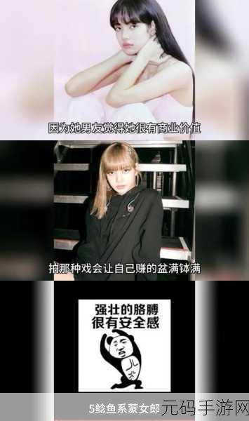 吃瓜不打烊 – 八卦爆料蘑菇:1. 吃瓜不打烊:娱乐圈最新八卦内幕大揭秘