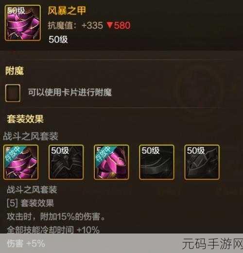 DNF 手游,探寻 50 粉漩涡者之魂戒指的神秘出处
