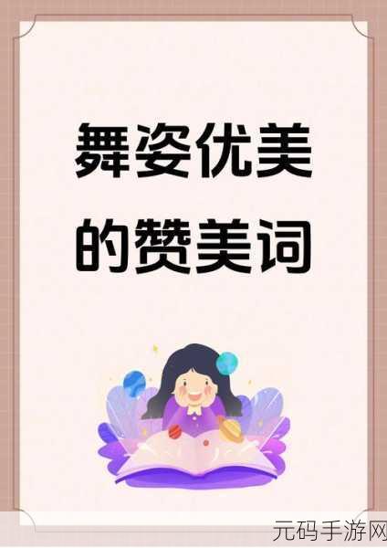 极品青娱乐盛宴：当然可以！以下是一些可能的新标题，灵感来源于“极品青娱乐盛宴”：