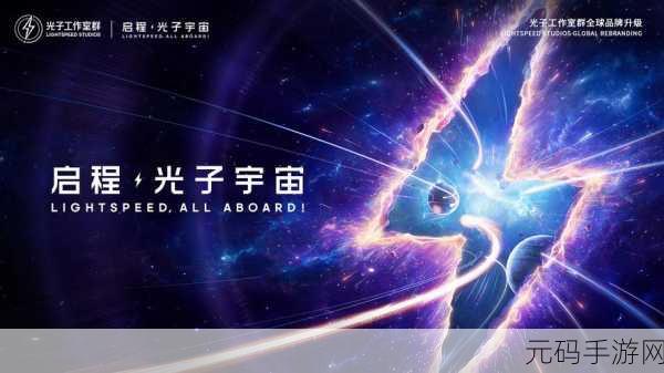 智慧碰撞新纪元，知识又是力量文字冒险之旅盛大启程