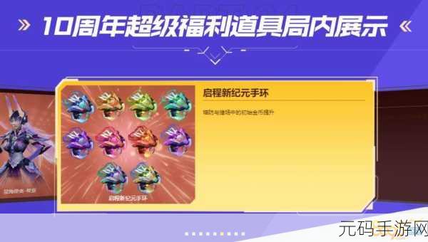 智慧碰撞新纪元，知识又是力量文字冒险之旅盛大启程