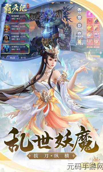 古剑奇闻录震撼来袭，折扣版下载开启，沉浸式3D仙侠角色扮演新体验！