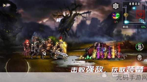 最后一个流氓游戏震撼登场，探索未知地牢，开启冒险生存新篇章