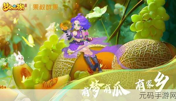 打造梦幻居所，开启家庭豪宅梦想之旅——家庭豪宅梦想之家手游下载现已开放