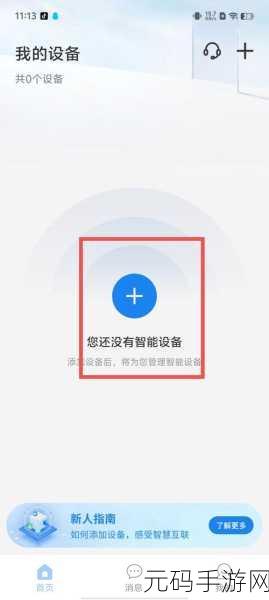 夜里18款禁用软件app的:1. 夜间不宜使用的18款禁用软件大盘点