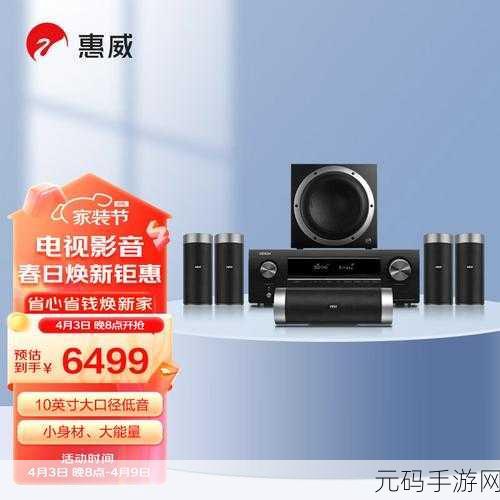 二三线家庭影院有哪些好的产品：1. 二三线城市家庭影院推荐：性价比最高的选择