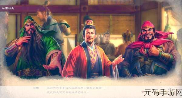 三国志 8 重制版,策略巅峰的华丽回归