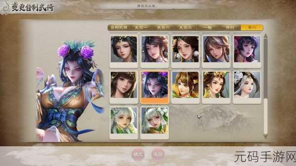 三国志 8 重制版,策略巅峰的华丽回归