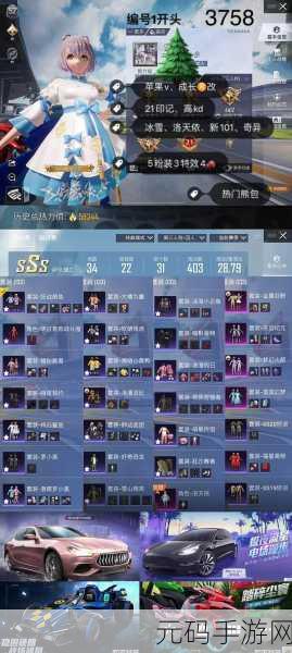 和平精英,火箭少女 101 纪念帽轻松获取秘籍