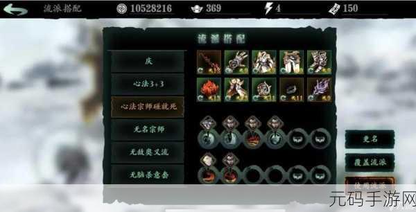 影之刃 3 之魂,新手必知的超强技能搭配秘籍