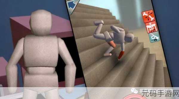 跳楼英雄(Dismount)来袭,释放压力,尽享休闲发泄新体验