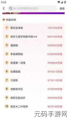 黑料不打烊搜索网页：1. ＂揭秘黑料不打烊：背后的真实故事与秘密