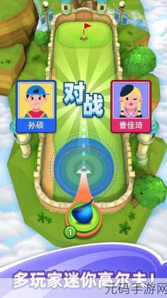 高尔夫绿茵争霸,女王加冕之路——高尔夫女王手游震撼登场!