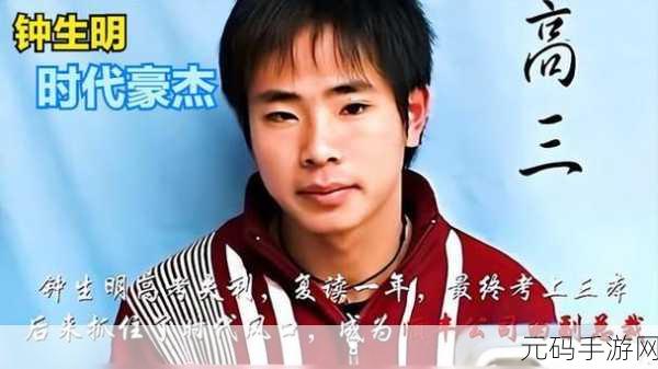 顺风副总钟生明：当然可以！以下是一些基于顺风副总钟生明的内容扩展的新