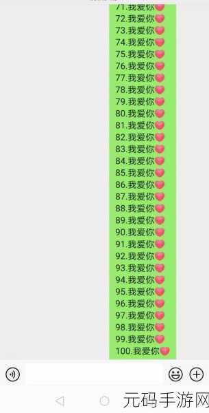 我爱搞,520aPP：1. 爱在520，探索你我的无尽可能