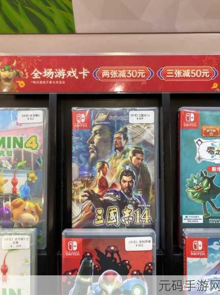 三国志14还在更新吗：当然可以！以下是一些基于《三国志14》更新的扩展