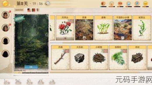 孤岛奇遇，约翰尼岛孤岛求生游戏震撼上线，多元玩法等你探索