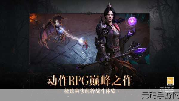 暗黑爆料app免费下载安装:1. 免费下载暗黑爆料App,获取最新游戏资讯!