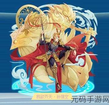 我欲齐天震撼登场,暗黑西游卡牌策略对战新体验