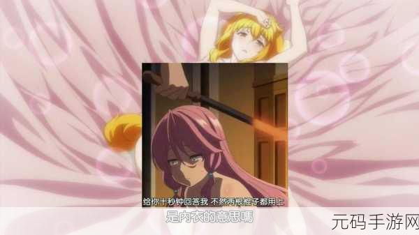 女生与男生勇力生猴子：1. 男生女生勇力比拼，谁能夺取猴子之王？
