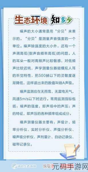 科普x7x7x7x7任意噪2024108：1. 深入探索宇宙中的神秘噪声现象