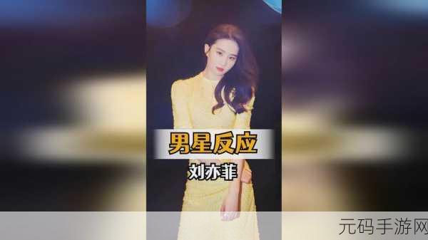 科普x7x7x7x7任意噪2024108：1. 深入探索宇宙中的神秘噪声现象