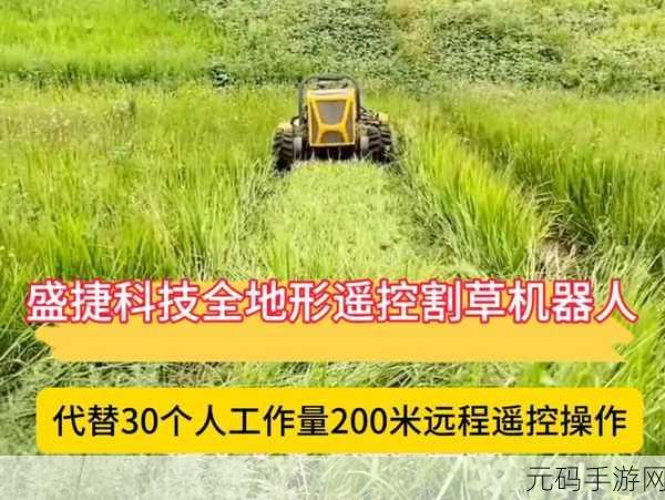 Grass cut.io,最后一台割草机燃爆指尖战场,割草机大作战新体验