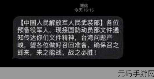 召回3000万退伍军人：1. 召回3000万退伍军人，重温荣耀与使命